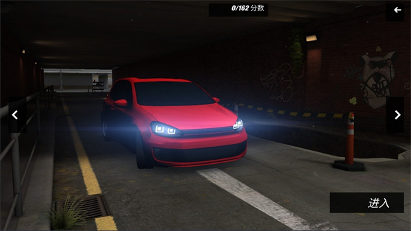 老司机停车安卓版模拟器截图2