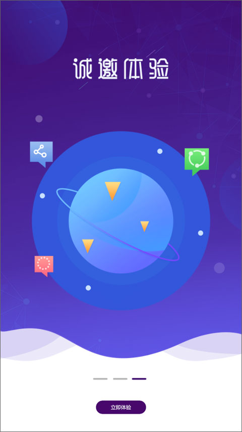 圆通速递单号查询3