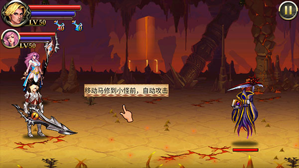 地狱之剑安卓中文版