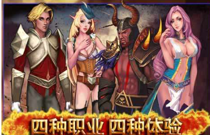 地狱之剑安卓中文版