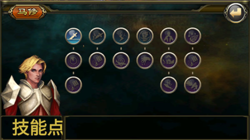 地狱之剑安卓中文版