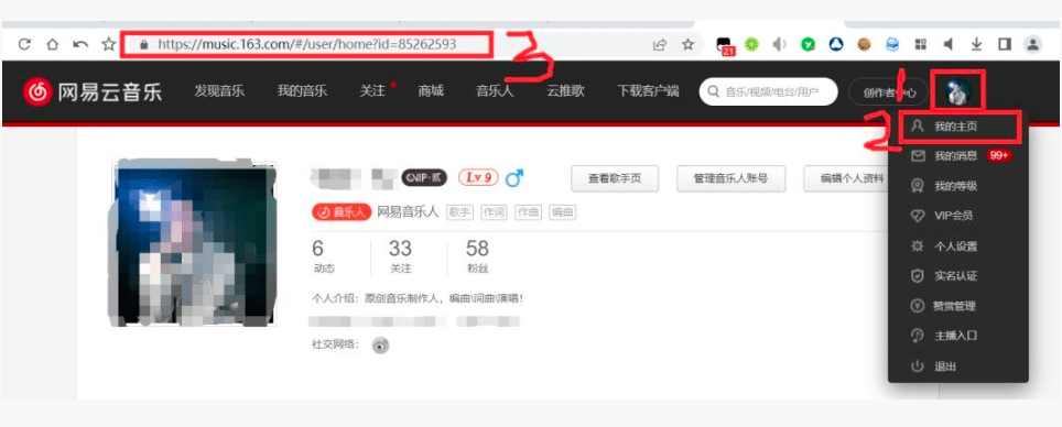 魔音音乐播放器