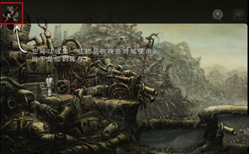 机械迷城破解版免付费6