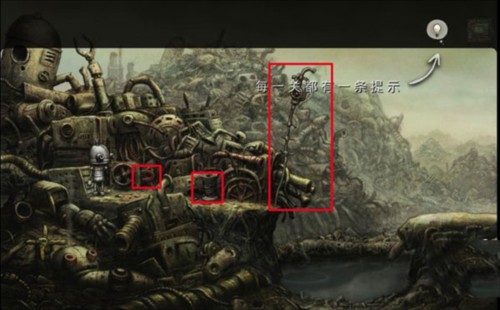 机械迷城破解版免付费8