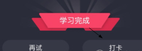 傻瓜英语背单词软件