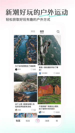 轻颜美颜相机截图1