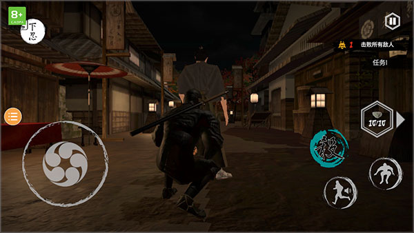 忍者刺客中文版截图1