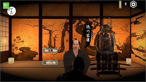 忍者刺客中文版截图2