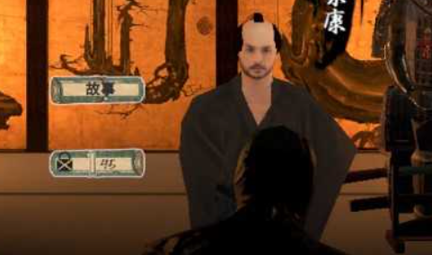 忍者刺客中文版