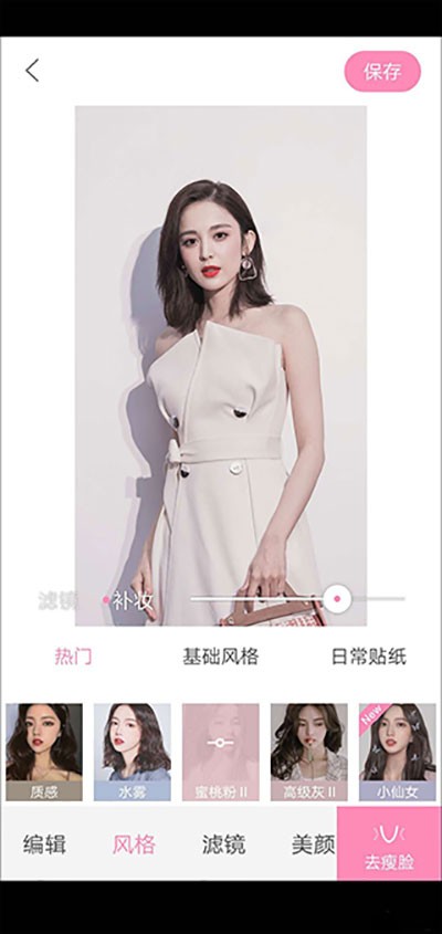 怎么设置拍照好看截图1