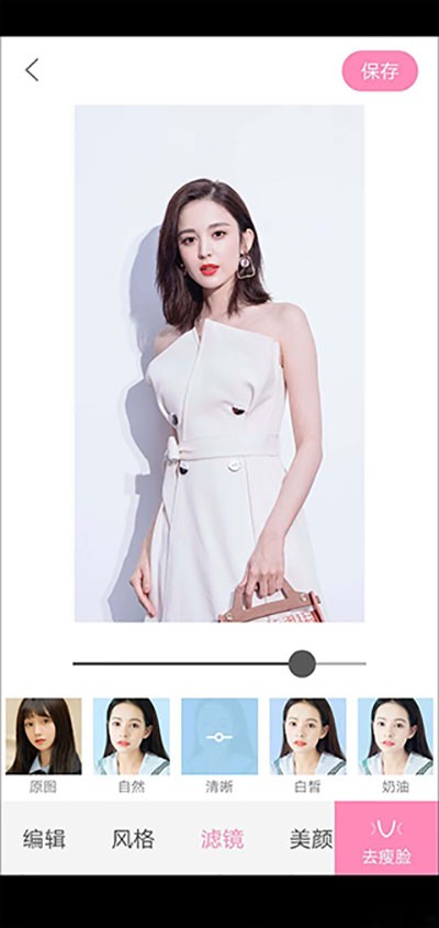 怎么设置拍照好看截图2