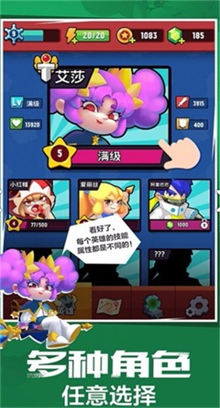 女皇之刃安卓版截图1