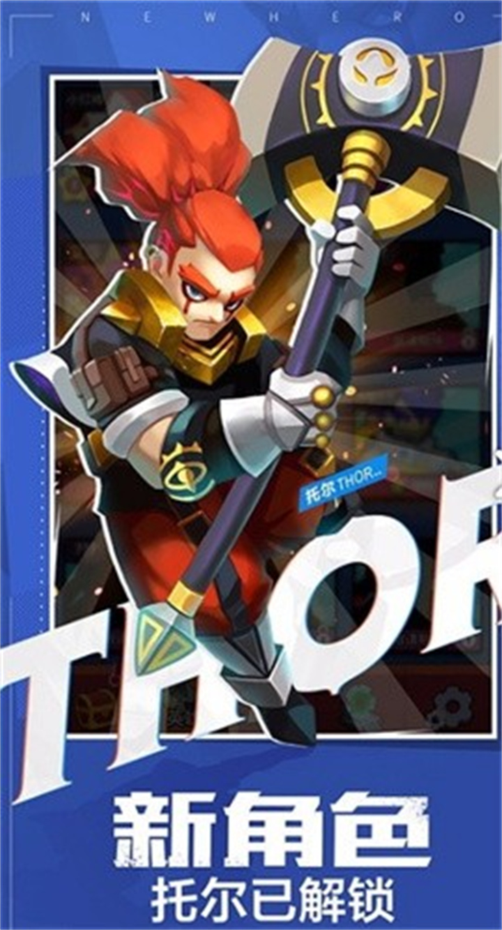 女皇之刃安卓版截图3