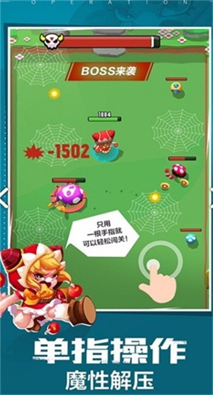 女皇之刃安卓版截图5