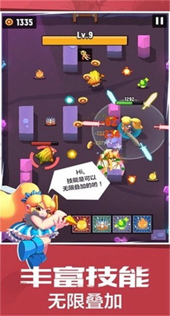 女皇之刃安卓版截图4