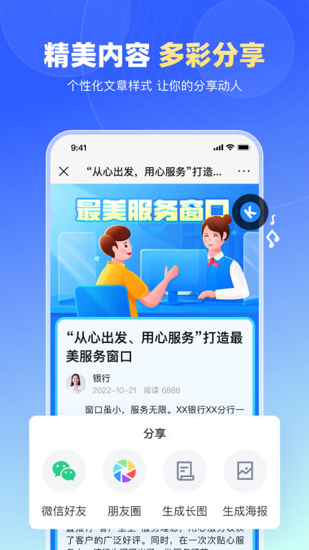简篇创作截图4