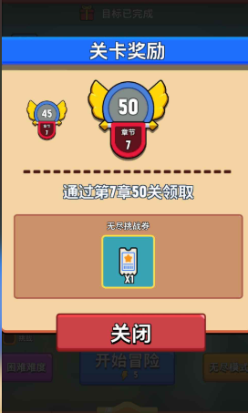 女皇之刃安卓版