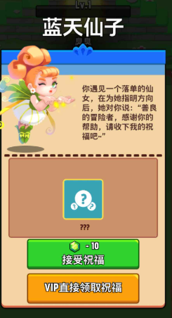 女皇之刃安卓版