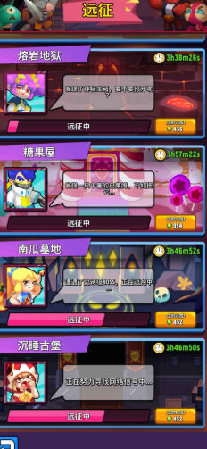 女皇之刃安卓版