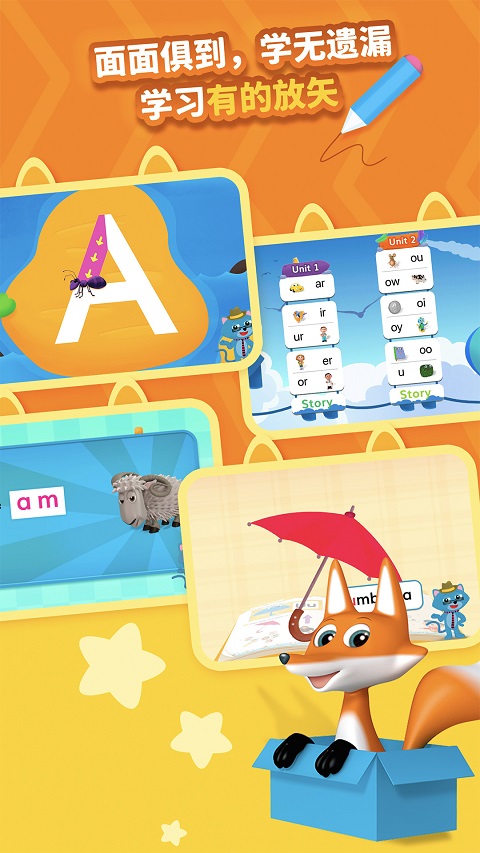 绘玩绘拼自然拼读3