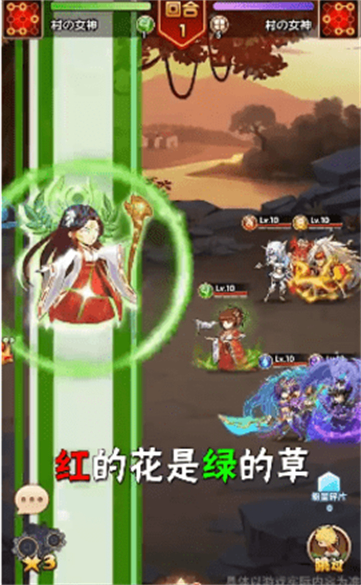 动漫明星大乱斗安卓版截图1