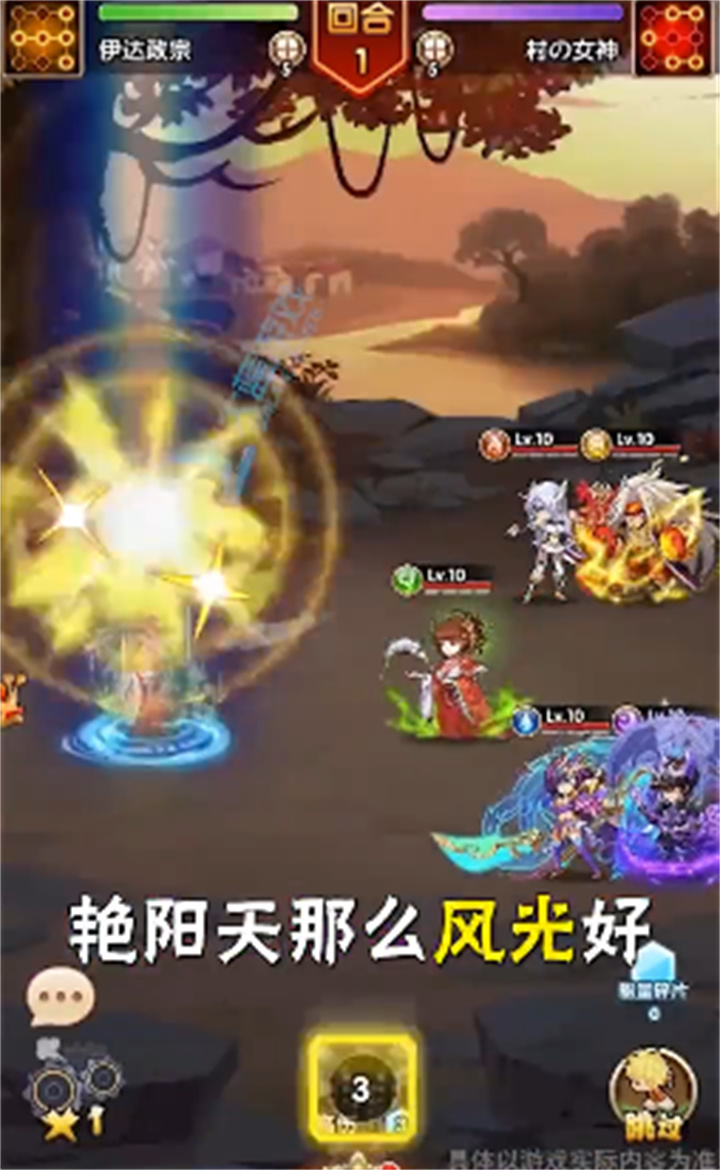 动漫明星大乱斗安卓版截图2