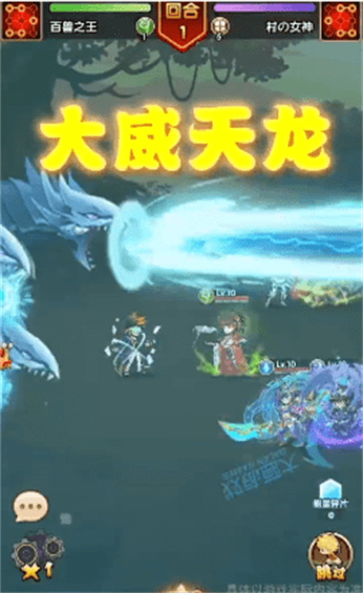 动漫明星大乱斗安卓版截图3