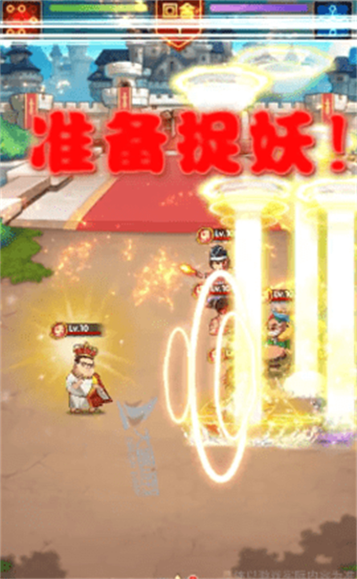 动漫明星大乱斗安卓版截图4