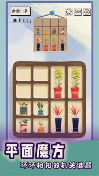 谜图杂货铺测试版截图5