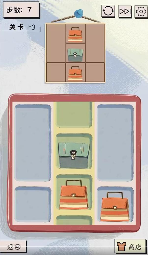 谜图杂货铺测试版