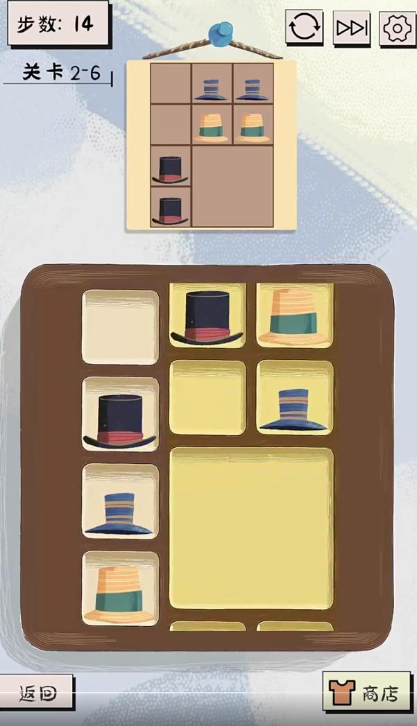 谜图杂货铺测试版