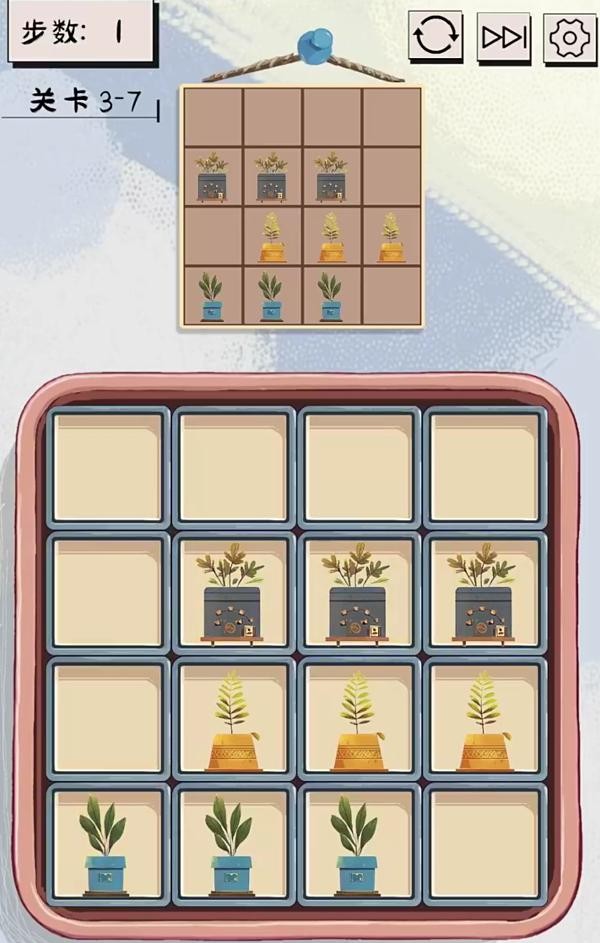 谜图杂货铺测试版