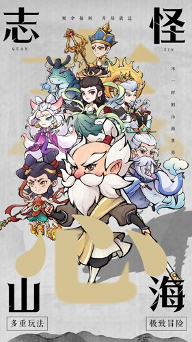 剑决天下仙侠手游截图1