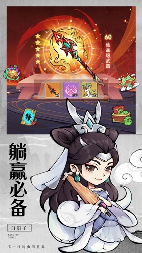 剑决天下仙侠手游截图4