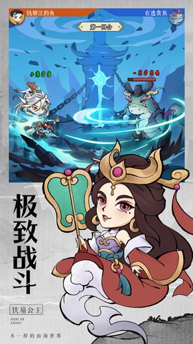 剑决天下仙侠手游截图5