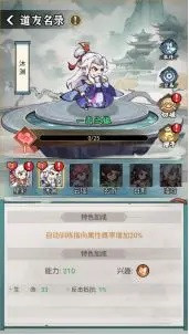 剑决天下仙侠手游