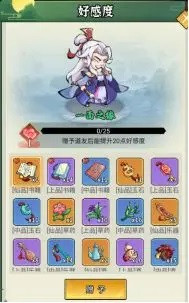 剑决天下仙侠手游