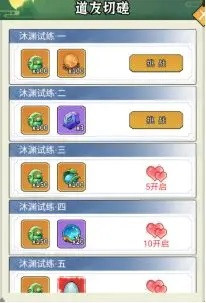 剑决天下仙侠手游