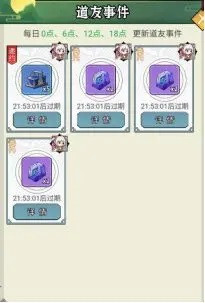 剑决天下仙侠手游