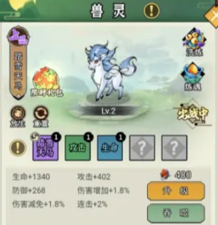 剑决天下仙侠手游