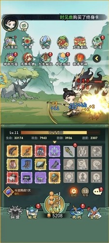 剑决天下仙侠手游