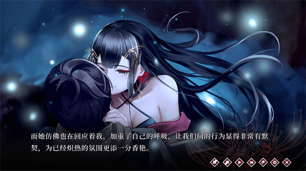 葬花暗黑桃花源折镜之蝶截图3