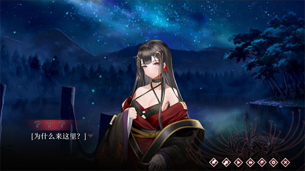 葬花暗黑桃花源折镜之蝶截图5