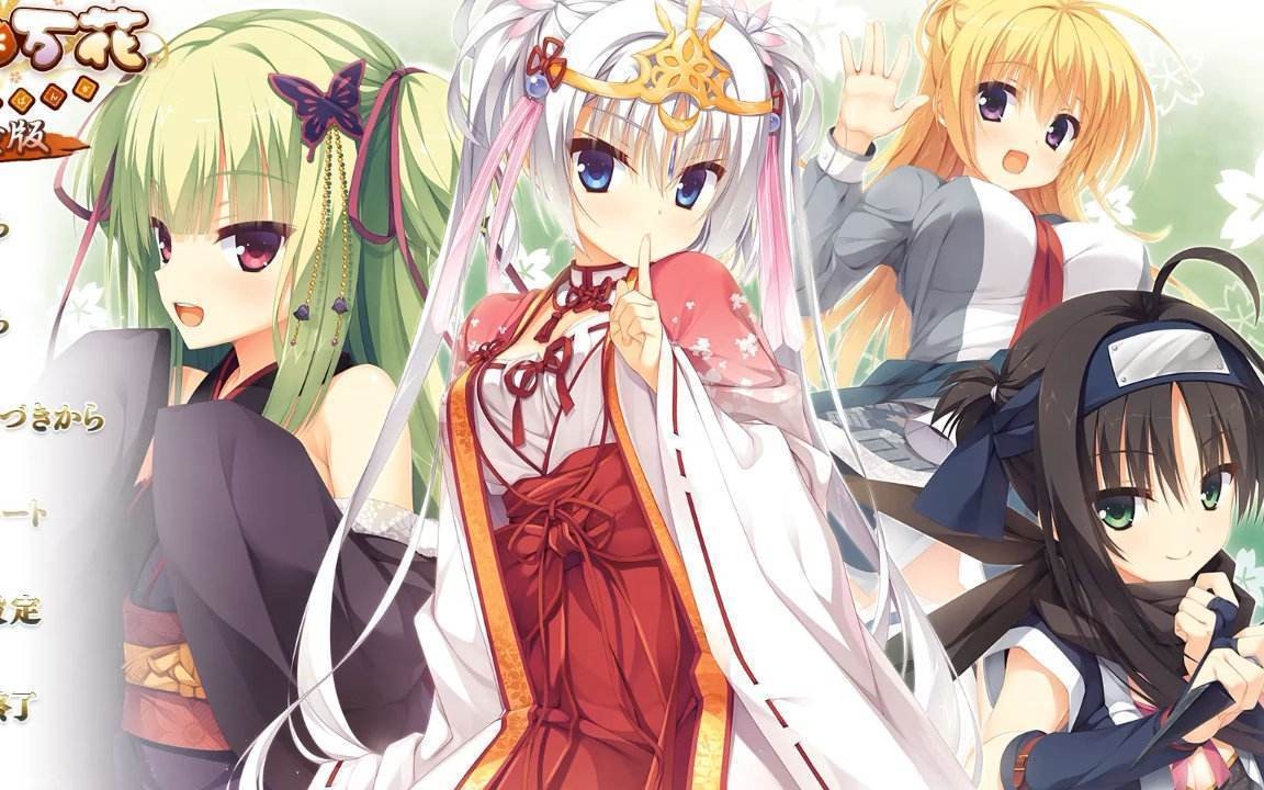 千恋万花1.65G没化截图2