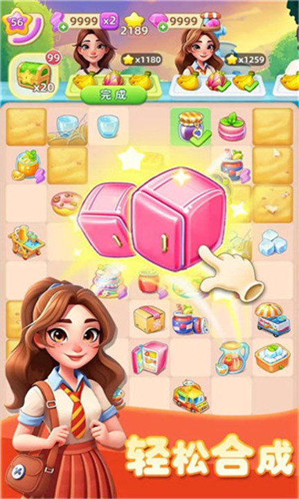 守护世界小游戏截图2