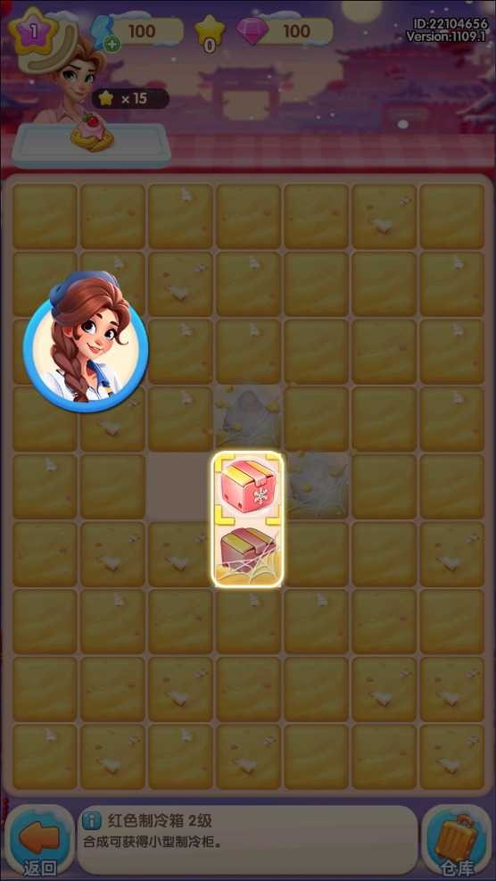 守护世界小游戏