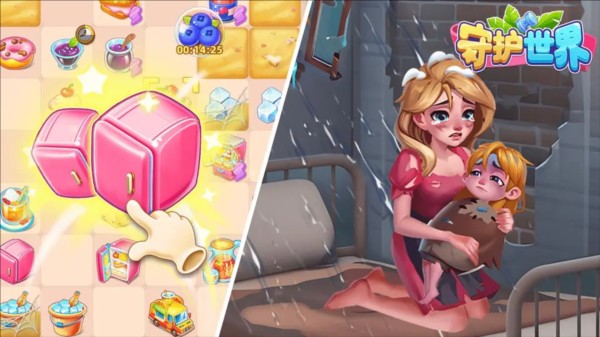 守护世界小游戏