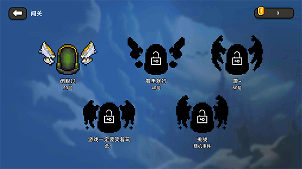 传说之旅中文版1