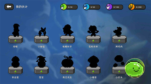 传说之旅中文版4