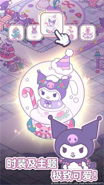 凯蒂猫我的梦之店游戏截图1